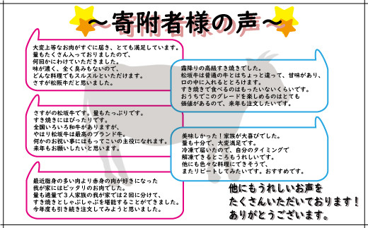 K2多気郡産松阪牛すき焼き用赤身　700g