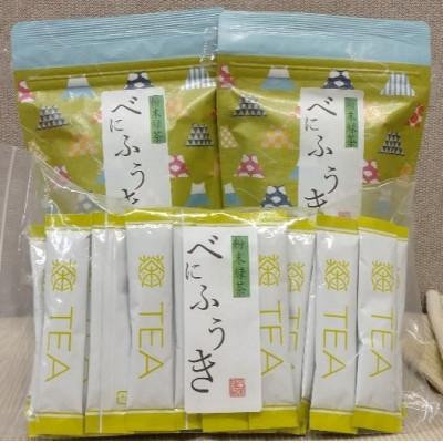ふるさと納税 菊川市 べにふうきで季節の変わり目を快適に乗り切ろう!2種3袋セット |  | 01