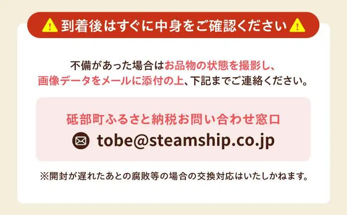 紅まどんな 1箱 5-6個入 フルーツ 果物 みかん BJBI003