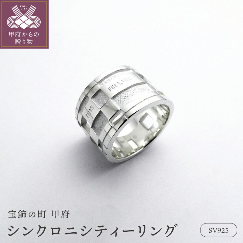 リング 指輪 メンズ シルバー アクセサリー