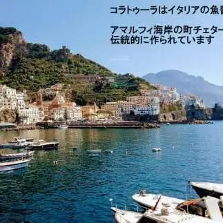 15-29鳥羽浦産　鰆のコラトゥーラ　3本入り