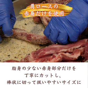 【チャーシュー専門店ミートポーク山水】ポークジャーキー（ペッパー&チーズ）約400g ／ SPF SPF豚 SPF豚肉 林SPF 豚肉 肩ロース ジャーキー 干し肉