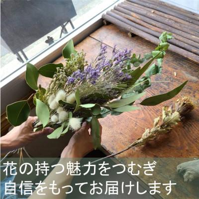 ふるさと納税 北上市 【訳あり】ドライフラワーのスワッグB |  | 02