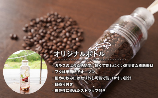 【淡路島珈琲１５７】深煎り珈琲 ブラジル 中挽き 300g ボトル付 コーヒー 粉