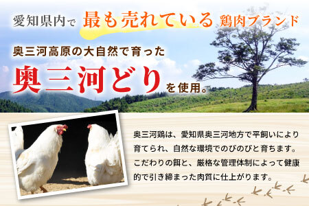 奥三河どり使用！ 田口塩鶏 味付け むね肉 1.2kg 塩ダレ ムネ肉 味付け肉 鶏肉 鶏 肉 キャンプ バーベキュー 味付け肉 大容量 手軽 焼くだけ 地鶏 焼肉 焼き鳥 -178
