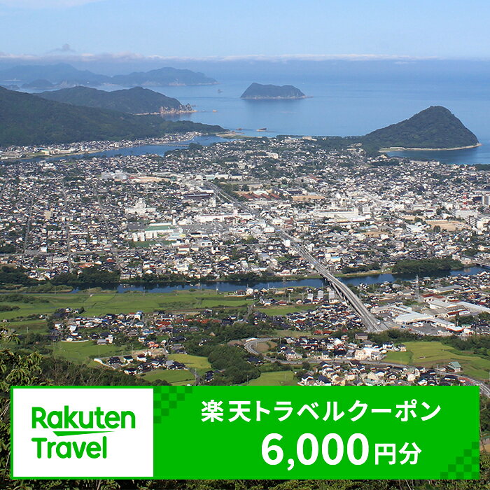 【ふるさと納税】山口県萩市の対象施設で使える楽天トラベルクーポン 寄付額20,000円