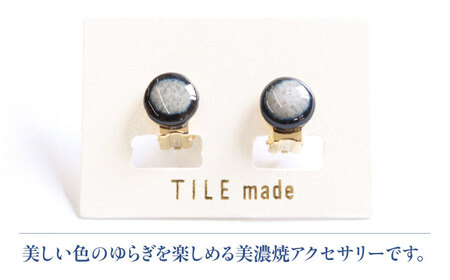 【美濃焼】 白むら タイル イヤリング 直径10mm 瑞浪市 / TILEmade タイル アクセサリー ハンドメイド [AZCD061]
