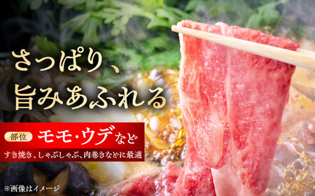 【20%増量中!!】瀬戸山麓牛赤身スライス1.2kg(600g×2P)【配送不可地域：離島】【1494020】
