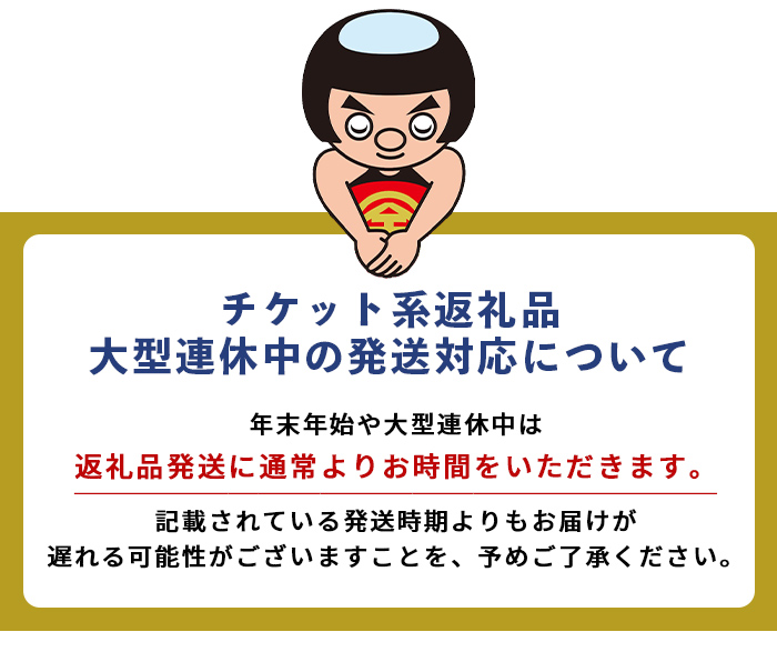 あとからセレクト 【 ふるさとギフト 】 300,000円分｜カタログギフト あとから 選べる 小山町 特産品
