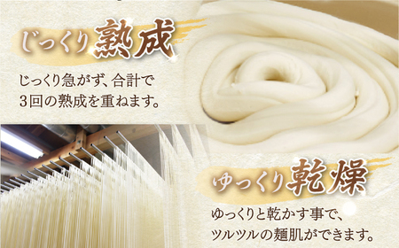 【アレンジいろいろ！】五島手延うどん お徳用 島椿 Dセット 300g×22袋 スープ付 五島うどん 乾麺 麺 うどん【さかい製麺】[RAQ004]