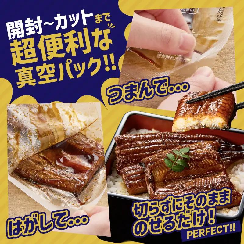 4000 鹿児島県大隅産 『カット』うなぎ蒲焼 3枚 220g KN007-001-01 うなぎ 鰻 魚 惣菜 総菜