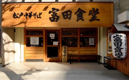 中華蕎麦とみ田 らぁ麺(醤油)3食入り ラーメン とみ田 らぁ麺 醤油 スープ 具付き 麺160g × 3食 セット お取り寄せ おすすめ 冷凍 ギフト チャーシュー メンマ 富田食堂 松戸 千葉