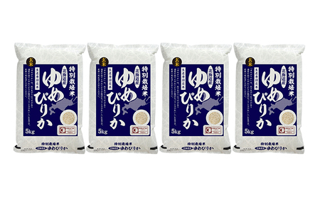 ゆめぴりか玄米特別栽培米北海道赤平産ゆめぴりか【20kg(5kg×4袋)】