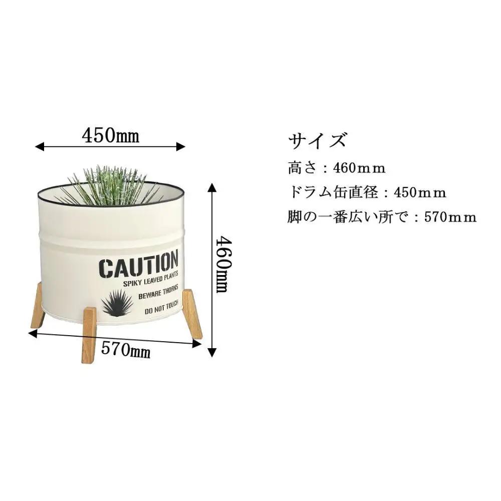 ドラム缶プランター 【本体ネイビー×脚ブラウン色】