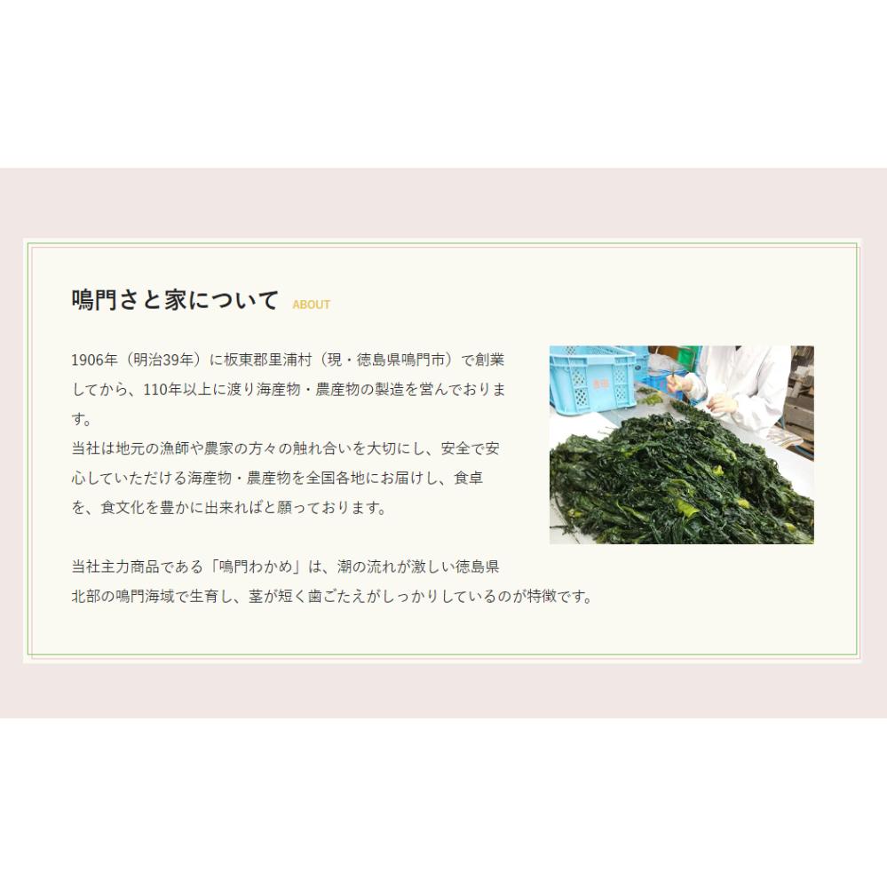 鳴門の詰め合わせプチセット_イメージ5