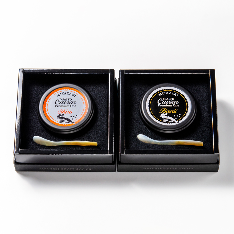 西都キャビア プレミアムワン 究極の食べ比べセット シロ20ｇ バエリ20ｇ『SAITO CAVIAR PREMIUM ONE 』 国産 《西都市オリジナル》 熟成キャビア＜9-10＞魚介類 魚卵 高