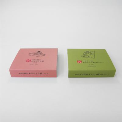 ふるさと納税 関市 【数量限定】あぶらとり紙お試しセット2　和紙　 |  | 01