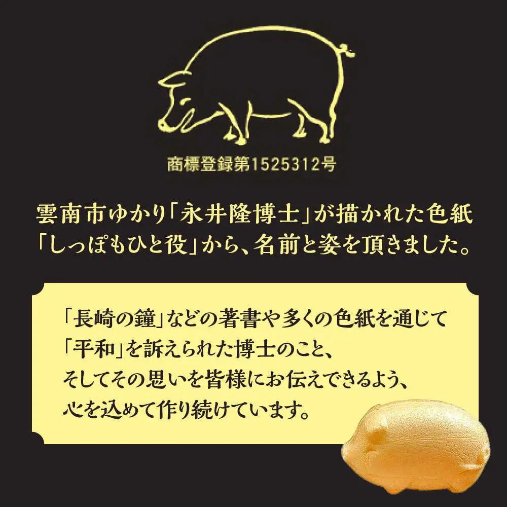 最中 小倉餡最中 しっぽもひと役36個入 [AIBS003]