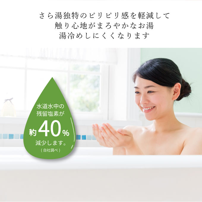 薬用オリーブの湯　＜薬用液体入浴剤＞2本セット(1本500ml）