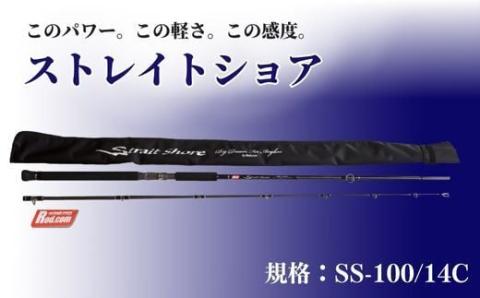 Strait shore SS-100/14C