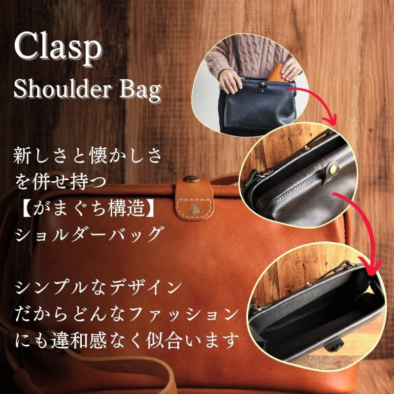 本革がまぐちショルダーバッグ Mサイズ【キャメル】博多革工房 Japlish ジャプリッシュ
