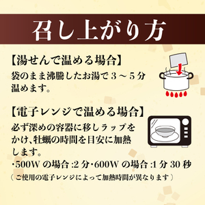 H23_01　新発田牛　牛すじカレー（６個入）