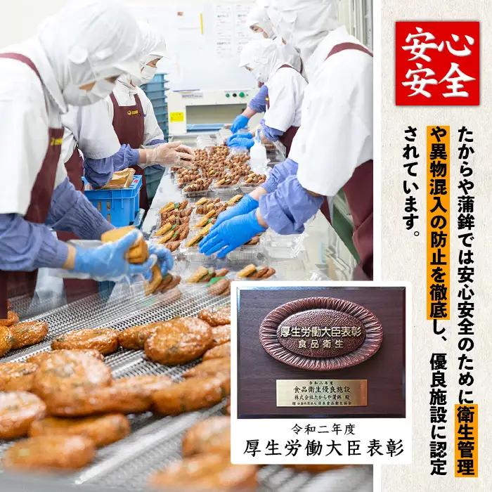 本場のさつま揚げ8種セット！ さつまあげ 【00-020-01】
