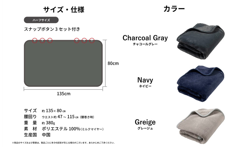 【スピード発送】MONOブランケット ネイビー【ひざ掛け 膝掛け ひざかけ 大判 防寒 無地 シンプル】 G3341_イメージ5