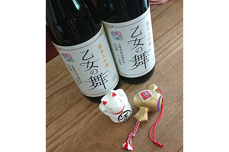 清酒純米大吟醸「乙女の舞」と西谷の縁起物の置物