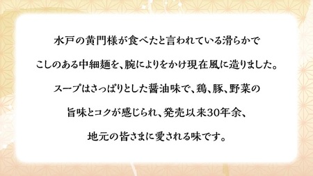 【 工場直送 】 拉麺漫遊記 生ラーメン 20食セット 醤油スープ付き