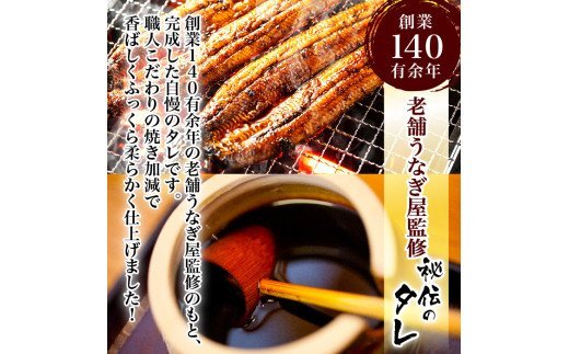 AU-044 【当店オリジナル味付け】九州産・鰻の蒲焼４尾