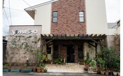 【水産庁長官賞受賞】 無添加 真ほっけ 開き干し 6枚 干物 個包装 真空パック ホッケ 国産 創業100年 老舗 ヤマショウ よりお届け 詰め合わせ セット ほっけ 人気 極上 保存 静岡 沼津