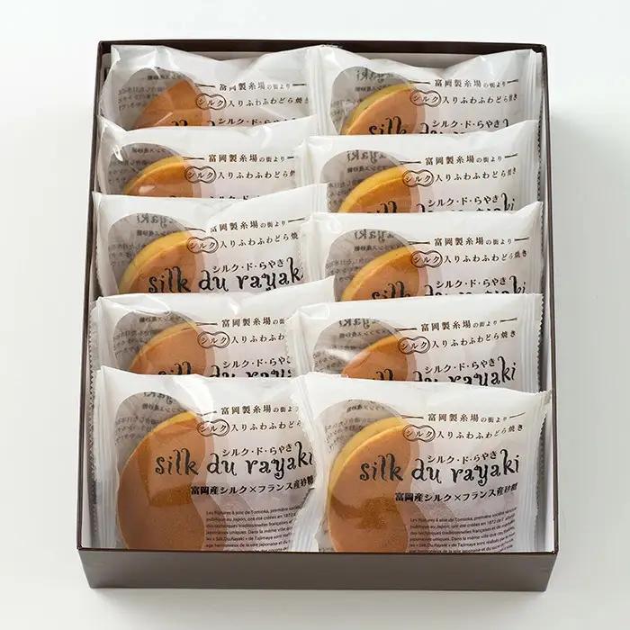【外務大臣賞 受賞】シルク・ド・らやき (10個入り) 富岡産シルク入り どらやき 銘菓 まゆ菓優 田島屋 ご当地 お菓子 和菓子 ふわふわ しっとり シルク 食品 F21E-578