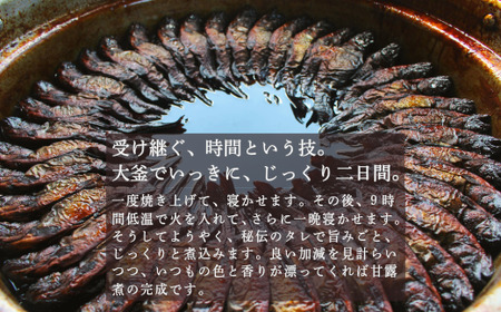 「虹鱒の甘露煮（ニジマスノカンロニ）10尾入り」 黒姫山麓の養鱒場（ヨウソン）を営む親子三代受け継ぐ伝統製法。≪一尾ずつ串打ち → 素焼き → 低温9時間煮込→一晩寝かせて→甘露煮（味入れ）仕上げ≫ 