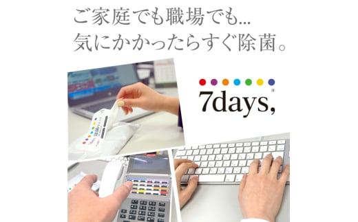 【7days,防災ウェット 5年保存対応】【大判 10枚(20個)】バラベンフリー アルコールタイプ 大容量 災害 備蓄 ローリングストック 防災グッズ 備蓄用 日用品 消耗品 ウェットティッシュ ウ