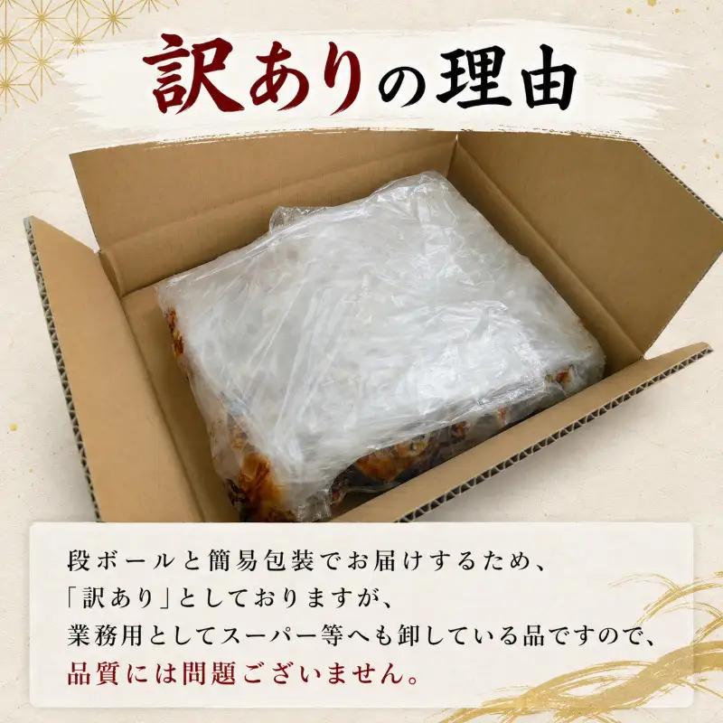 【訳あり】国産 焼き鳥 もも串（タレ）25本 やきとり 焼鳥 国産 鳥肉 鶏肉 国産鶏 冷凍 やきとり串 焼き鳥串 焼鳥串 焼き鳥丼 やきとり丼 焼鳥丼 小松島市