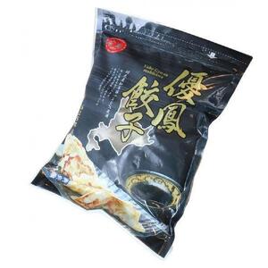 【地元雑誌で紹介】優鳳餃子 ファミリーパック［25個入］| 餃子_04728