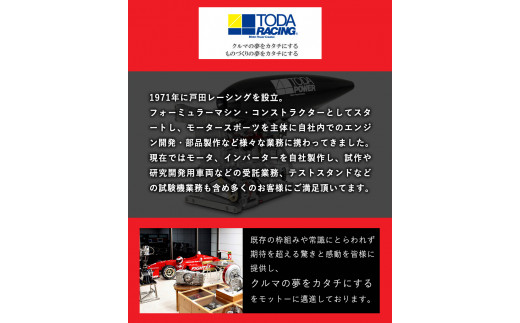 34. HONDA/シビック・インテグラ K20A用 ハイコンプ鍛造ピストンKIT【Φ86.00 サイズ】 戸田レーシング《受注制作につき最大4ヶ月以内に出荷予定》岡山県矢掛町 車