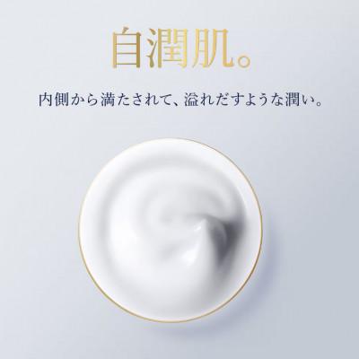 ふるさと納税 茨城県 エスティ ローダー アクア チャージ 薬用 ミルキー クリーム 50mL 2個 |  | 01