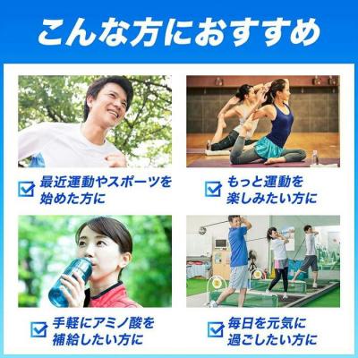 ふるさと納税 川崎市 味の素 アミノバイタル アクティブファイン 60本 顆粒 スティック アミノ酸 ビタミン |  | 01