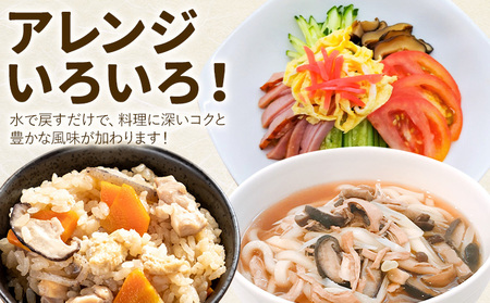 原木栽培 干し椎茸 スライス 使い方説明付き 70g × 3袋 合同会社くまもとごはん《30日以内に出荷予定(土日祝除く)》熊本県 菊池市 ジッパー袋 水で戻すだけ 椎茸 しいたけ きのこ スライス 