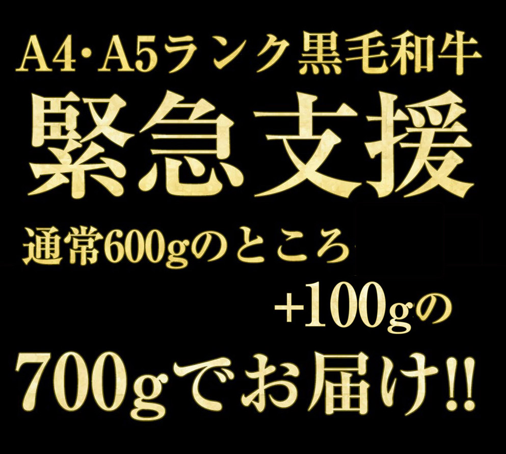 訳あり 京都産黒毛和牛(A4,A5) 霜降り サイコロステーキ 冷蔵 700g(通常600g+100g) 京の肉 ステーキ ひら山 厳選≪牛肉 和牛 国産 丹波産 ふるさと納税ステーキ ふるさと納税牛肉≫