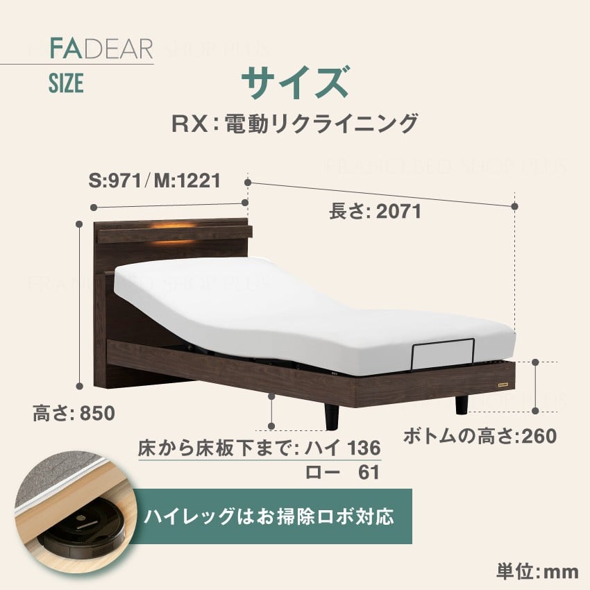こちらのページはシングルサイズ（S）のお申込みです