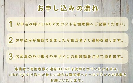 豊後高田市発・オーダーメイドフォトフレーム（写真入り／A4サイズ） | フォトフレーム 写真立て