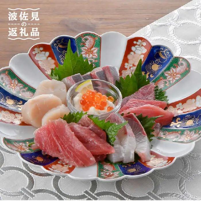 【波佐見焼】見込菊花紋 8号皿 24cm プレート  食器 皿 【石丸陶芸】 [LB75]  波佐見焼