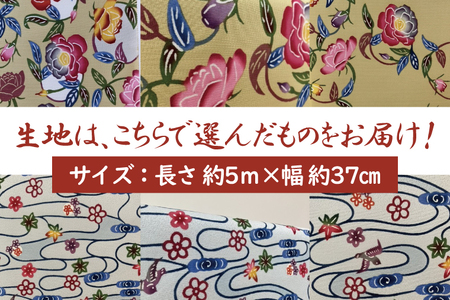 琉球びんがた帯【六通柄帯】反物｜びんがた 琉球びんがた 紅型 帯 六通柄 伝統 伝統工芸 工房あい染 手染め おきなわ 沖縄 豊見城市 送料無料(BE004)