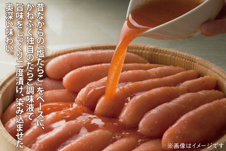 かねふく たらこ 訳あり 1kg (500g×2箱） 切れ子_AM053