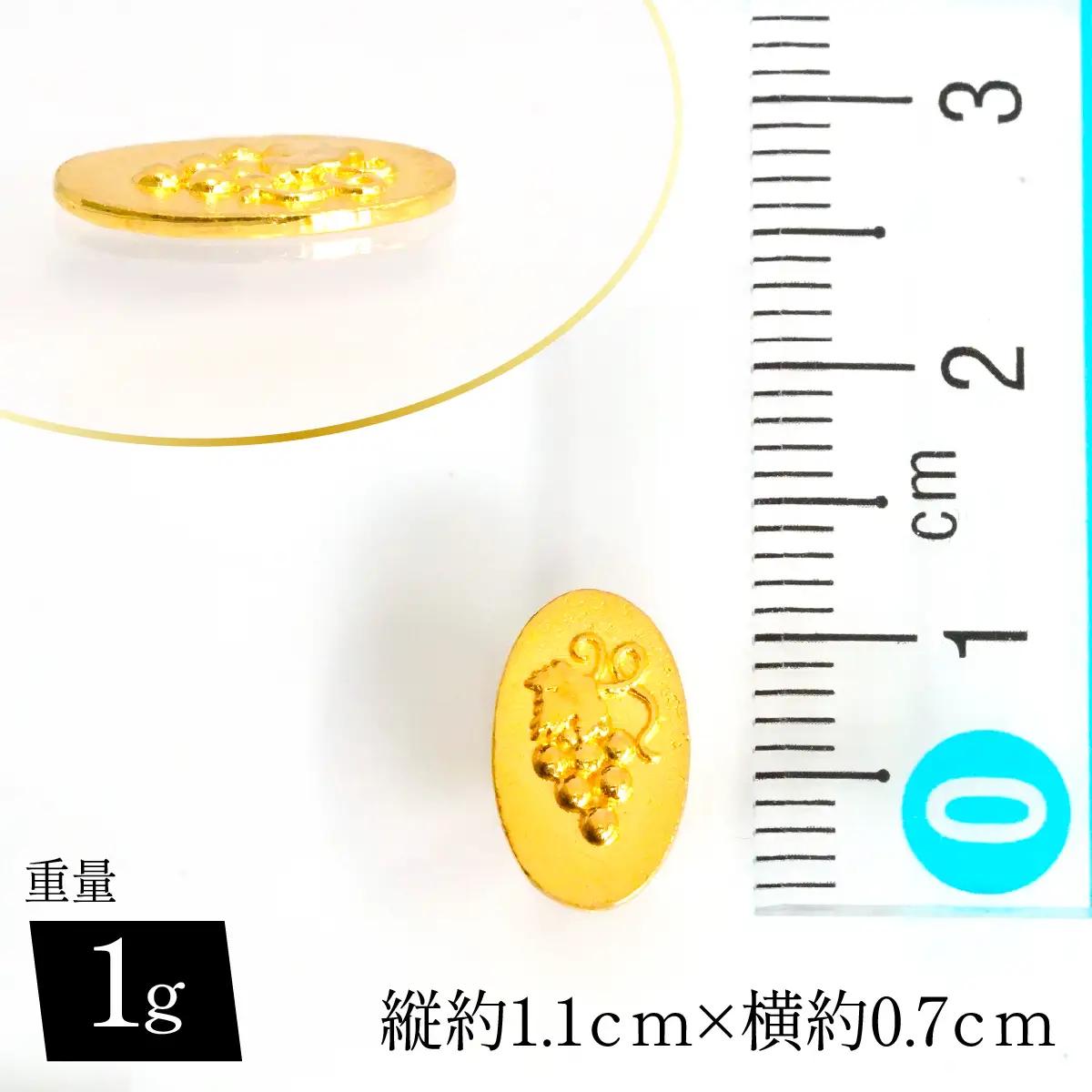 純金シャインマスカット小判1ｇ　管理番号255367 218-279-a