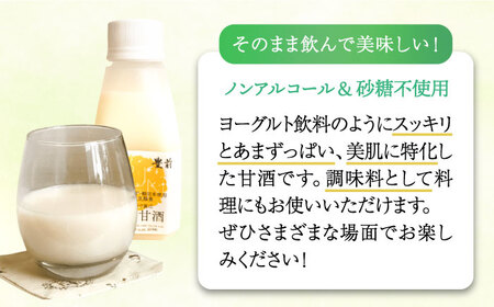 【全12回定期便】美活甘酒 150g×24本《豊前市》【株式会社GGG Forall】甘酒 美容 ノンアルコール [VBJ019]