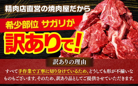 タレ漬け 牛ハラミ 約250g×8パック 計約2kg【焼肉寛十郎】小分け 個包装 味付け タレ たれ 高知県 お肉 牛肉 贅沢 焼き肉 BBQ バーベキュー 訳あり わけあり ワケアリ はらみ[ATD